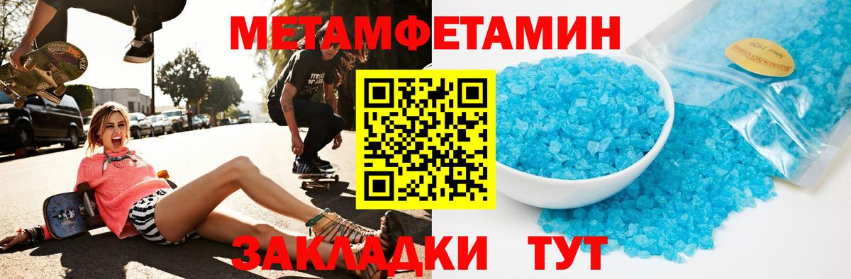 АМФ 98% Нижний Новгород