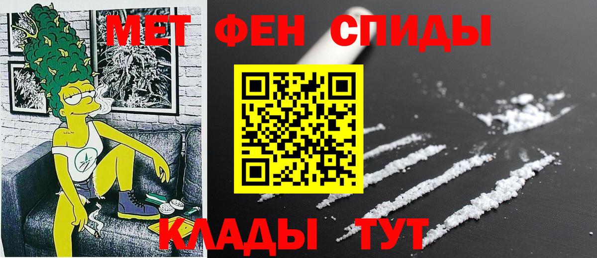АМФЕТАМИН 98%  Вход с VPN  omg сайт  Нижний Новгород 