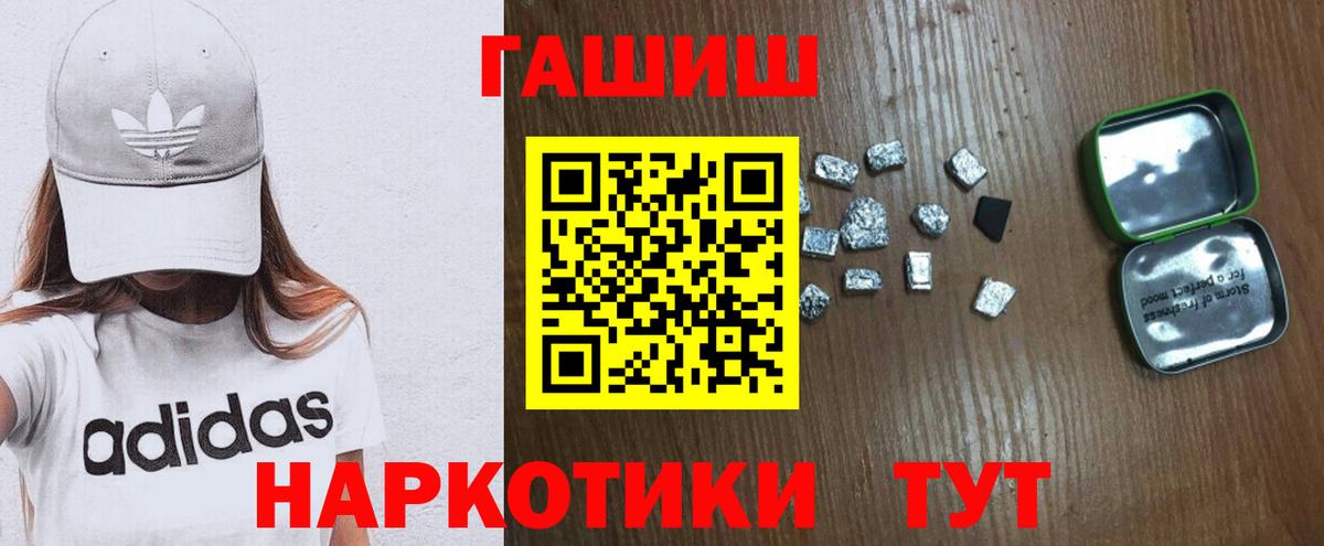 ГАШИШ Изолятор Нижний Новгород