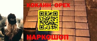 гидра Славгород