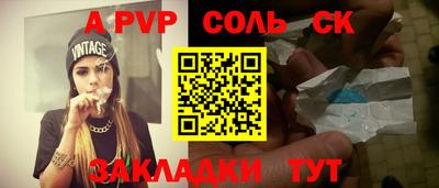 марки nbome Среднеуральск
