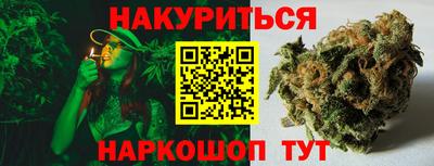 кокаин VHQ Сланцы