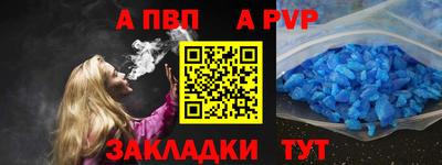 кокаин VHQ Сланцы