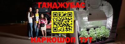 дмт Славянск-на-Кубани