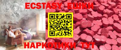 кокаин VHQ Сланцы