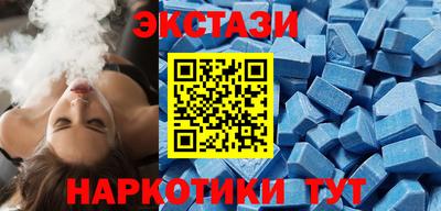 кокаин VHQ Сланцы