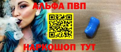 гидра Славгород