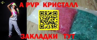 кокаин VHQ Сланцы