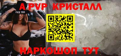 гидра Славгород