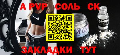 дмт Славянск-на-Кубани