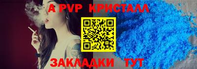кокаин VHQ Сланцы