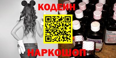 кокаин VHQ Сланцы