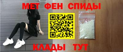 кокаин VHQ Сланцы