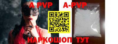 кокаин VHQ Сланцы