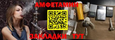 кокаин VHQ Сланцы