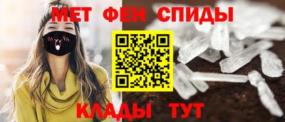 гидра Славгород