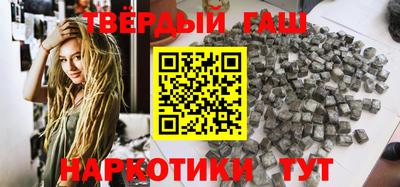 кокаин VHQ Сланцы