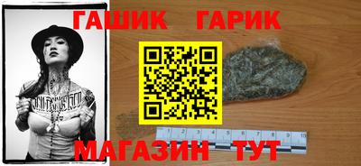 гидра Славгород