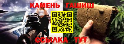 гидра Славгород