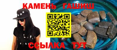дмт Славянск-на-Кубани
