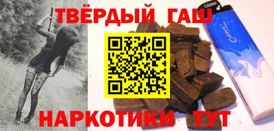 гидра Славгород