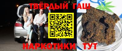 кокаин VHQ Сланцы