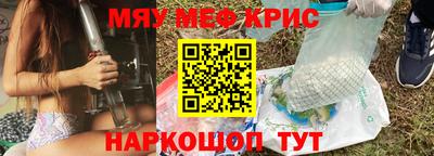 кокаин VHQ Сланцы