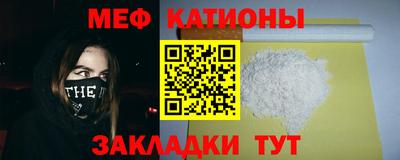 гидра Славгород