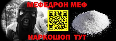 кокаин VHQ Сланцы