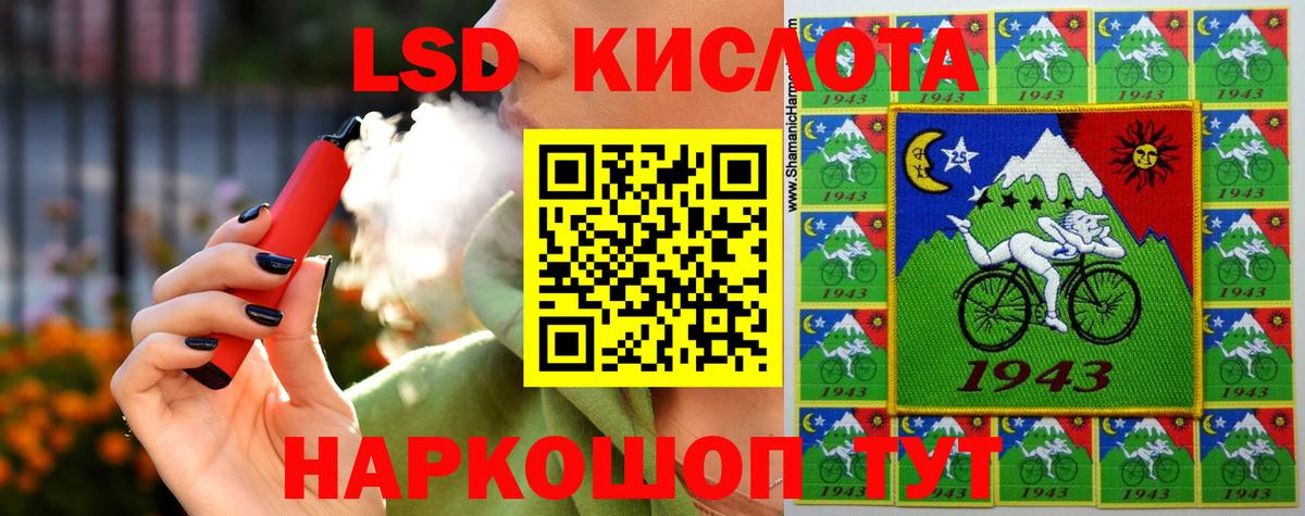 ссылка на мегу рабочий сайт  Лсд 25 экстази ecstasy  Вход с VPN  Нижний Новгород  LSD-25 экстази кислота 