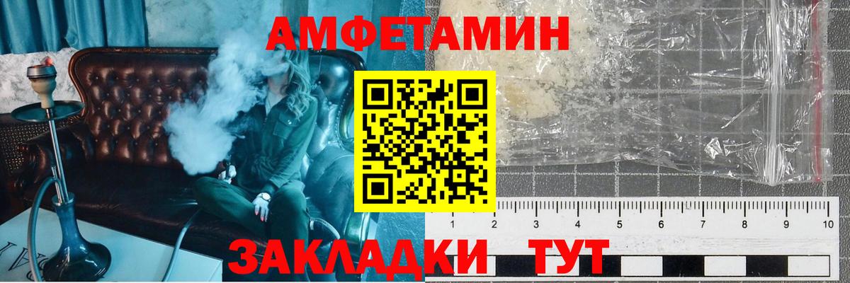 Нижний Новгород  МЕТАМФЕТАМИН винт  Вход с VPN  Метамфетамин  МЕТАМФЕТАМИН винт 