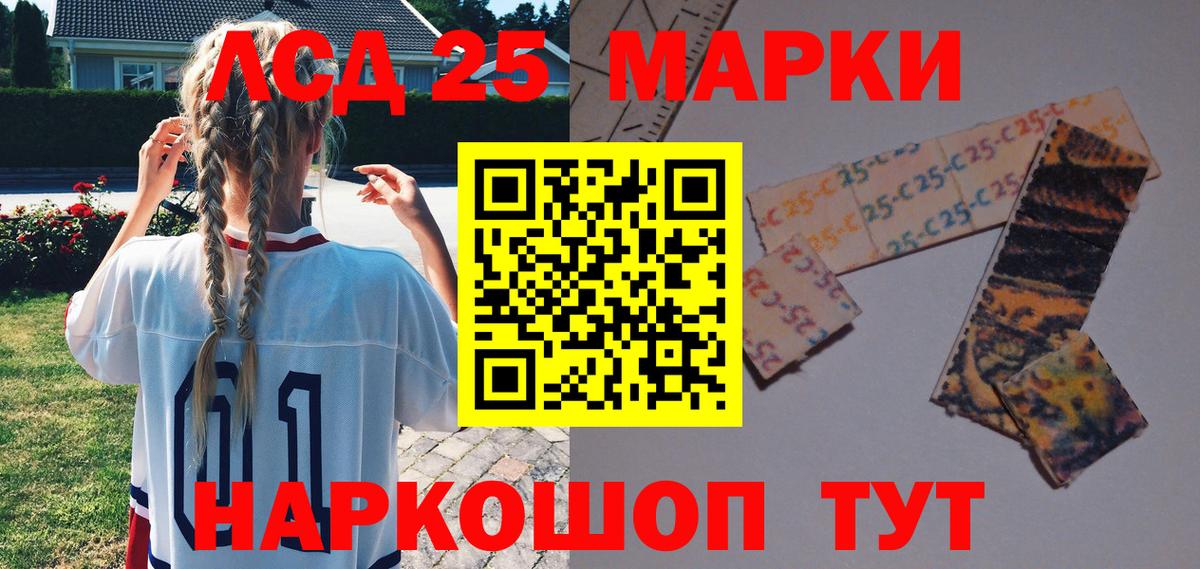 Марки NBOMe 1,5мг  Марки NBOMe 1,5мг  Вход с VPN  Нижний Новгород 