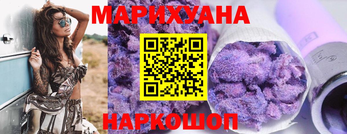 Шишки марихуана план Нижний Новгород
